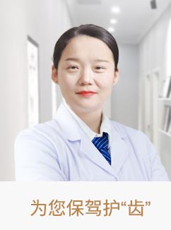 卢海燕,北京京通医院口腔医师