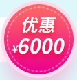 2025京通医院口腔科爱牙月活动,京通医院口腔科牙齿矫正,京通医院口腔科牙齿种植,京通医院口腔科牙齿修复