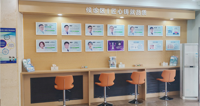 2025京通医院口腔科爱牙月活动,京通医院口腔科牙齿矫正,京通医院口腔科牙齿种植,京通医院口腔科牙齿修复